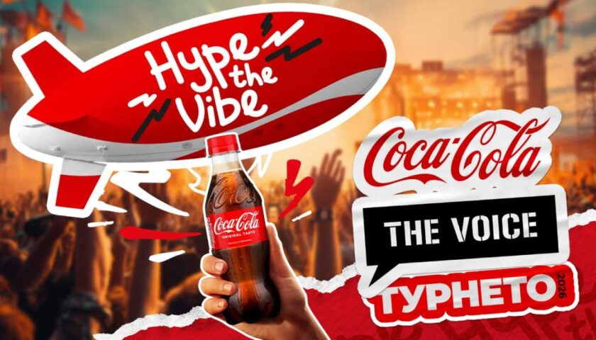 София The Voice