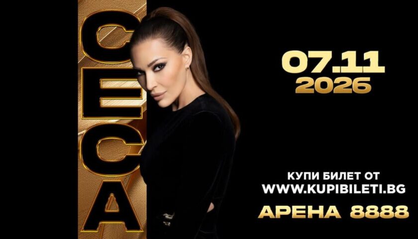 CECA