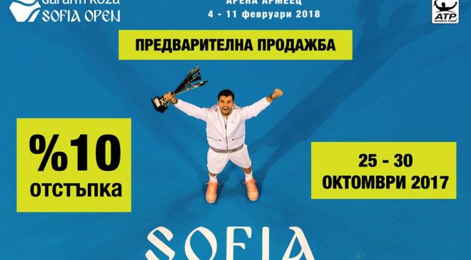 Garanti Koza Sofia Open 2018