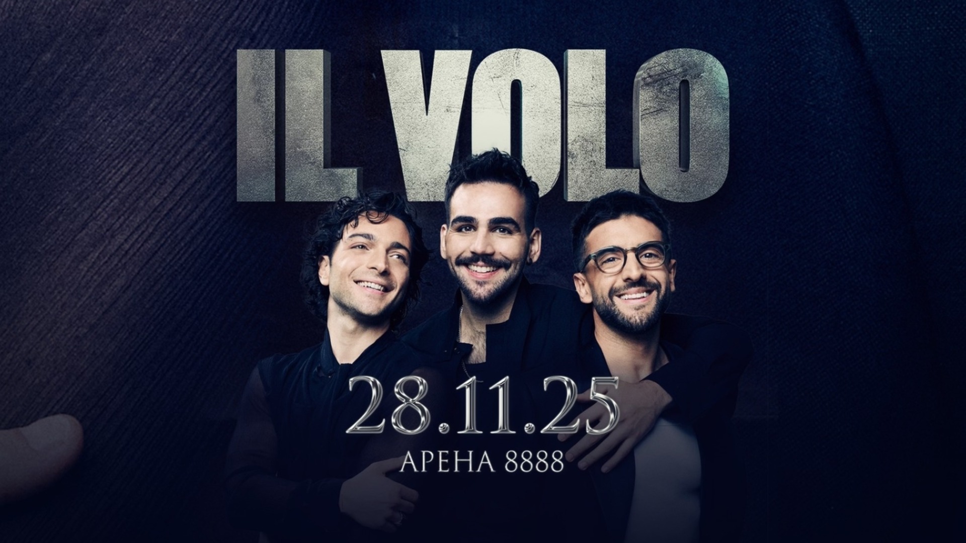 IL VOLO