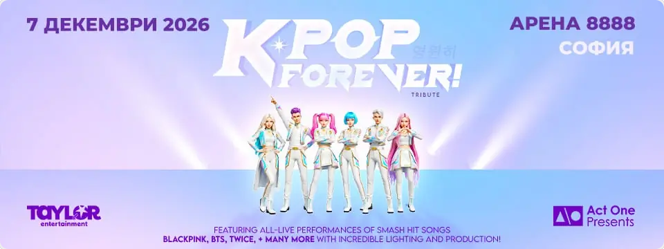 K-Pop Forever
