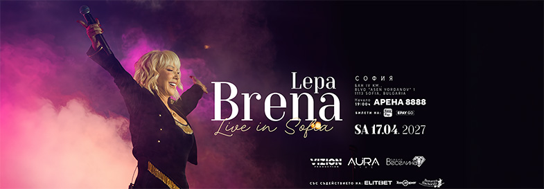 LEPA BRENA