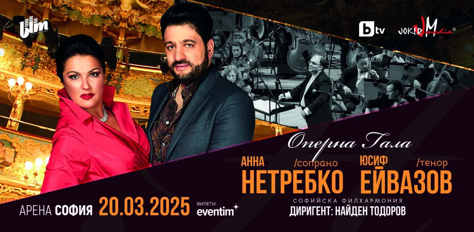 NETREBKO_20_03_2025