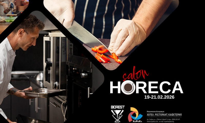 SALON HORECA
