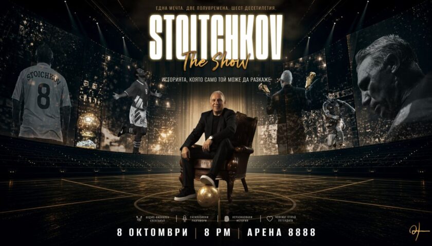 STOITCHKOV THE SHOW