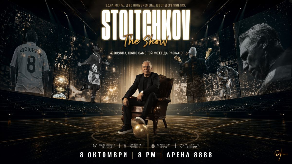 STOITCHKOV THE SHOW