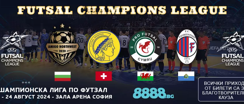 UEFA Futsal Champions League