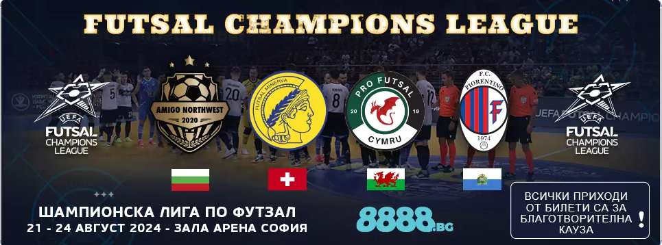 UEFA Futsal Champions League