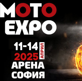 Moto Expo 2025