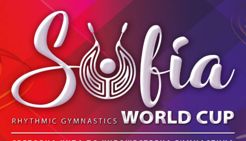 FIG sofia world cup 2025 arena sofia