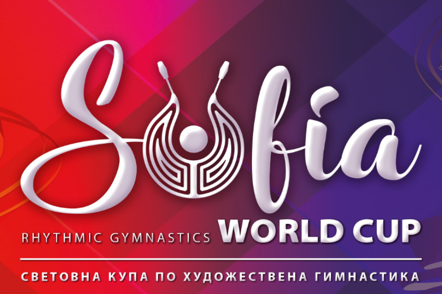 FIG sofia world cup 2025 arena sofia