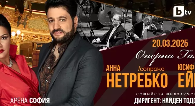 АННА НЕТРЕБКО