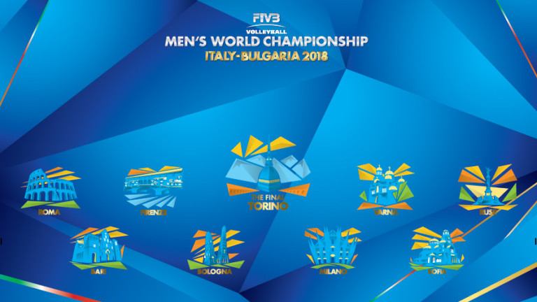 Световно първенство по волейбол за мъже